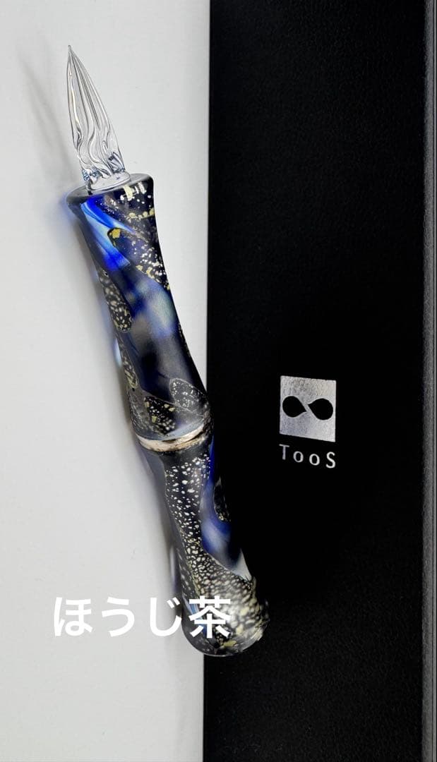 Glass Studio TooS ガラスペン 残月 瑠璃紺 スタンダード ニブ