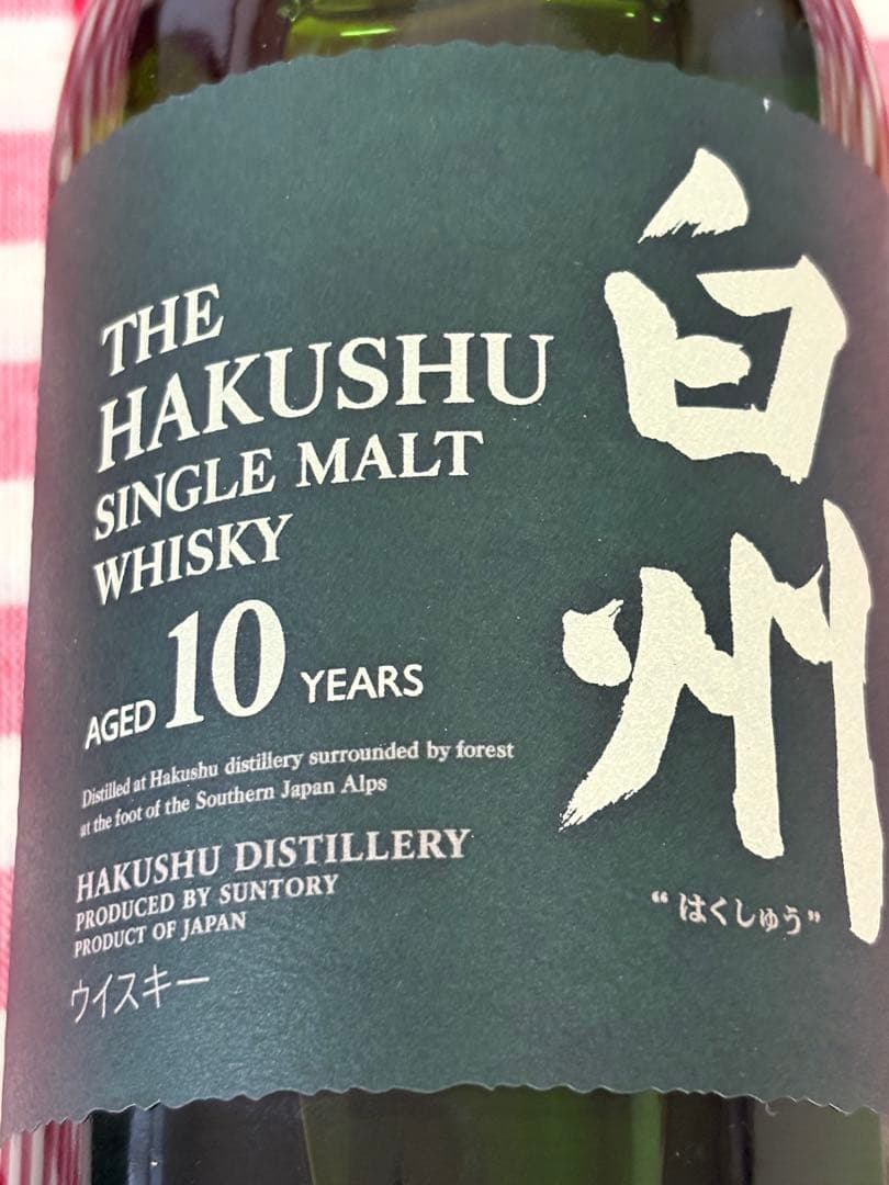 白州 10年 シングルモルトウイスキー