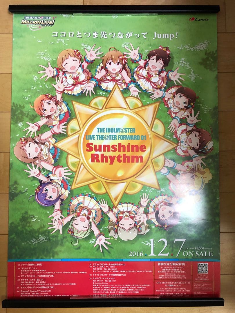 【非売品】アイドルマスター ミリオンライブ B2 サイズ ポスター