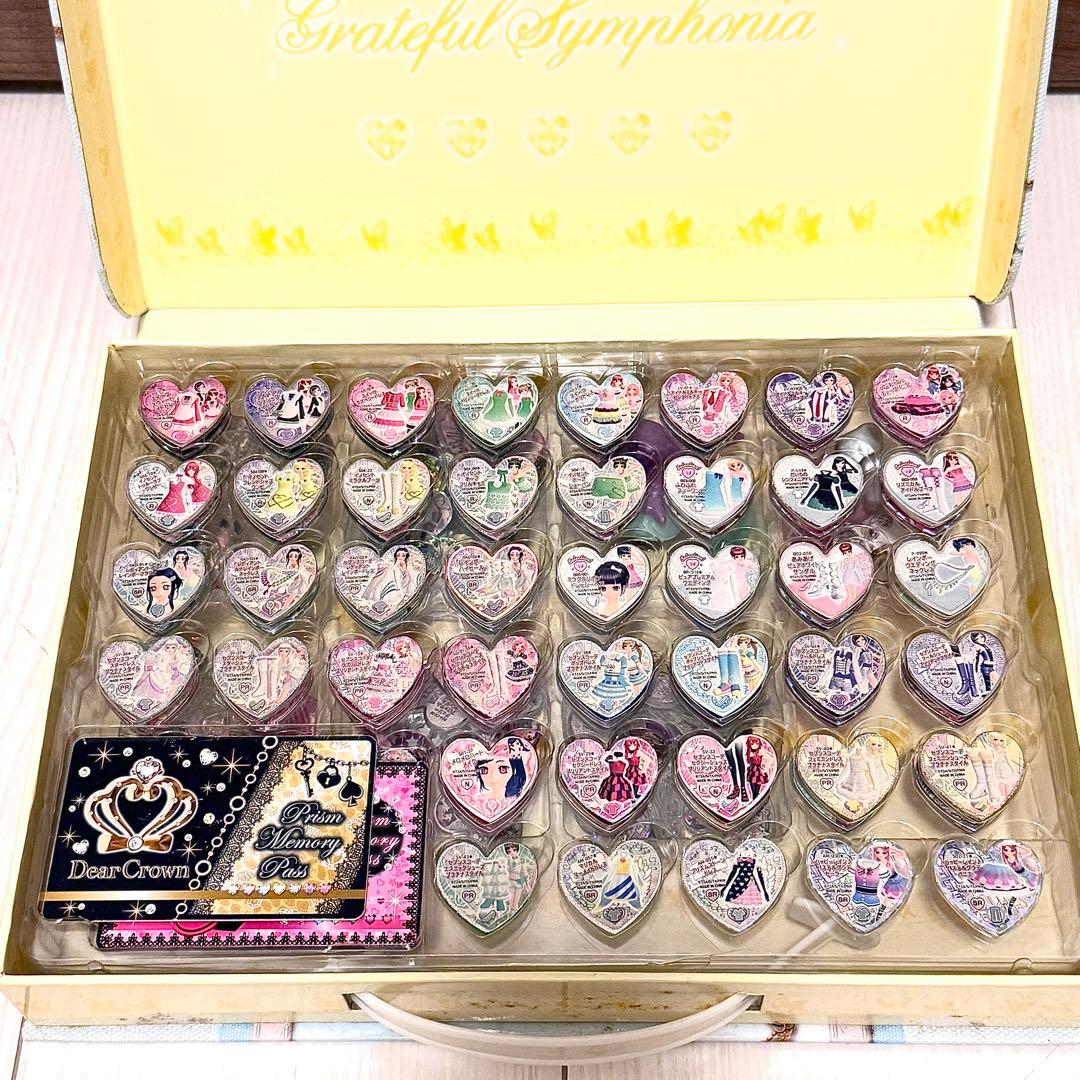 プリズムストーン トランク セット まとめ売り