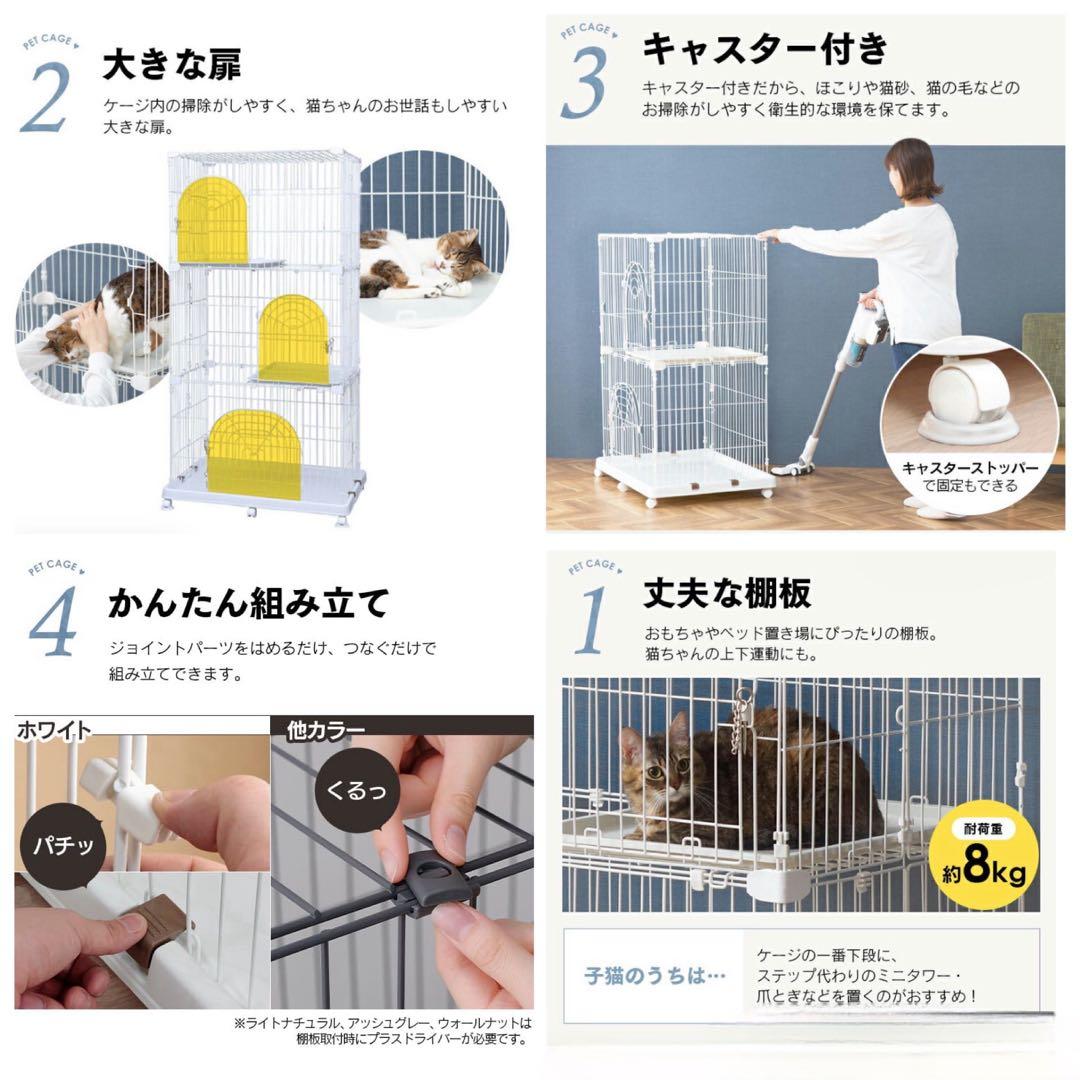 ペットゲージ　PEC-903Vアイリスオーヤマ　ワイド　猫ゲージ