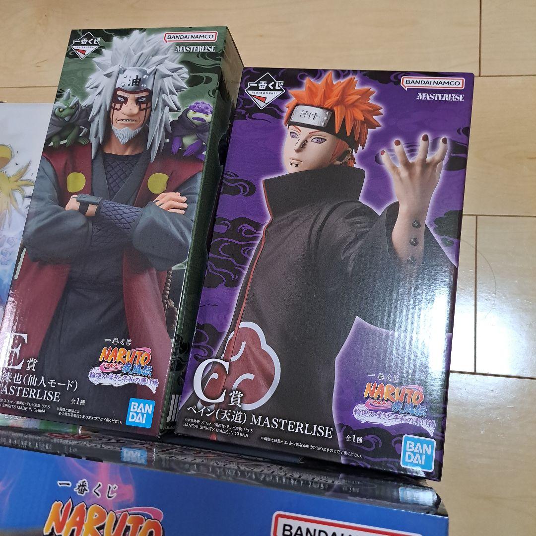 ぴ*ー様 一番くじ　NARUTO -ナルト-　ラストワン賞他