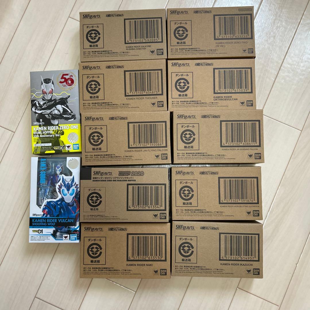 S.H.Figuarts 仮面ライダーゼロワン セット