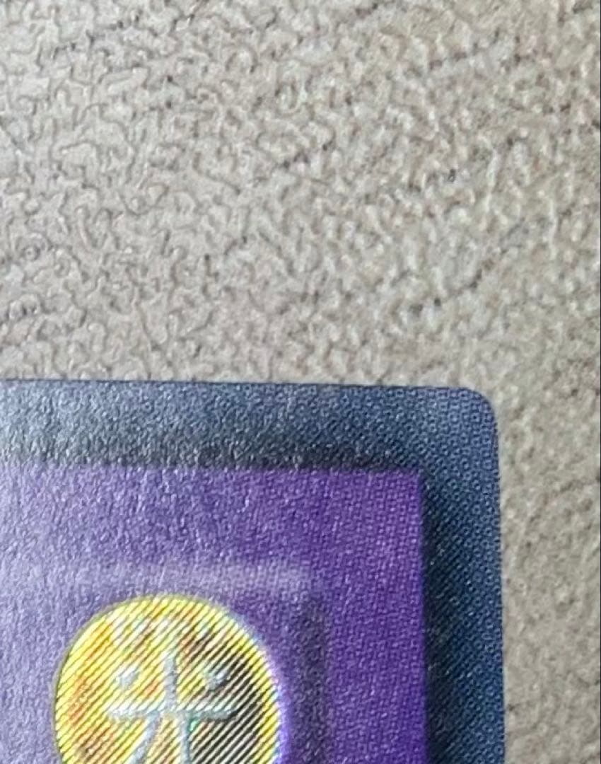 青眼の究極竜 ブルーアイズアルティメットドラゴン レリーフ