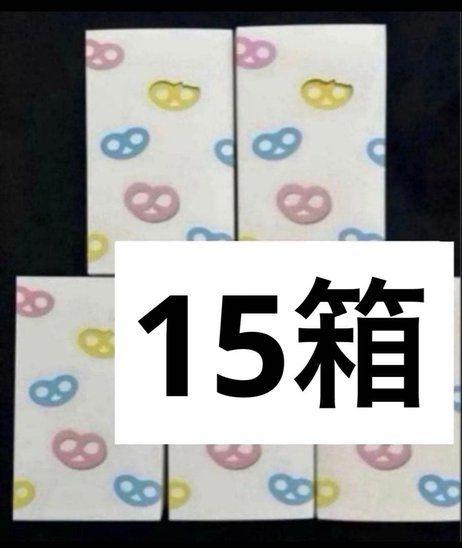 ヒトツブカンロ　グミ　グミッツェル　15箱　（12個入り）カンロ　2月7日