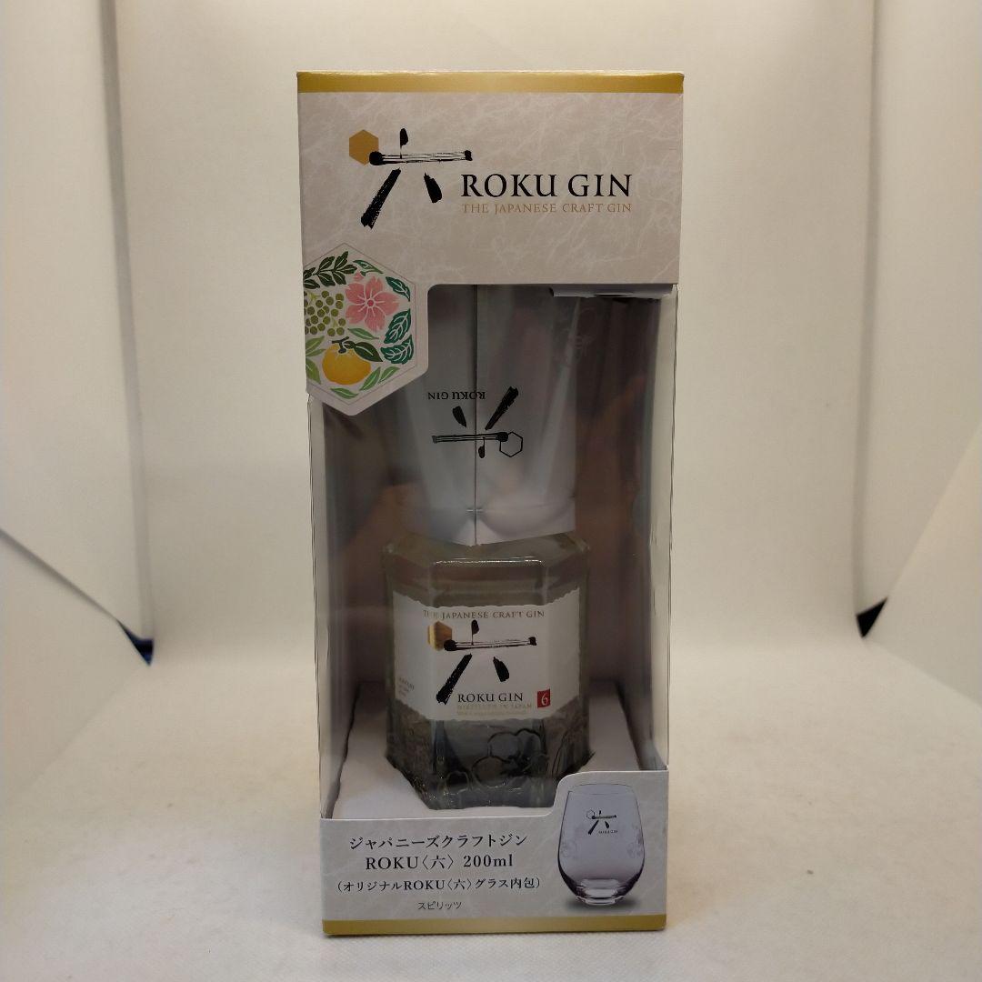 格安　未開栓　限定品含む　高級　プレミアムジン　五種　五本　飲み比べ