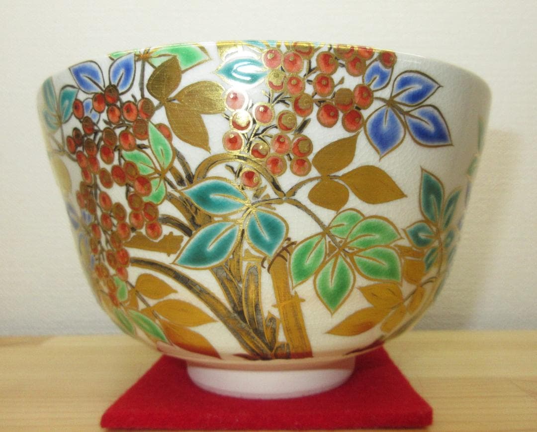 送料込【逢絢亭・新品】茶道具 茶碗 京焼 仁清写 南天の図 手塚充 共箱入り