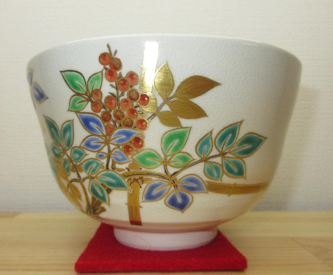 送料込【逢絢亭・新品】茶道具 茶碗 京焼 仁清写 南天の図 手塚充 共箱入り