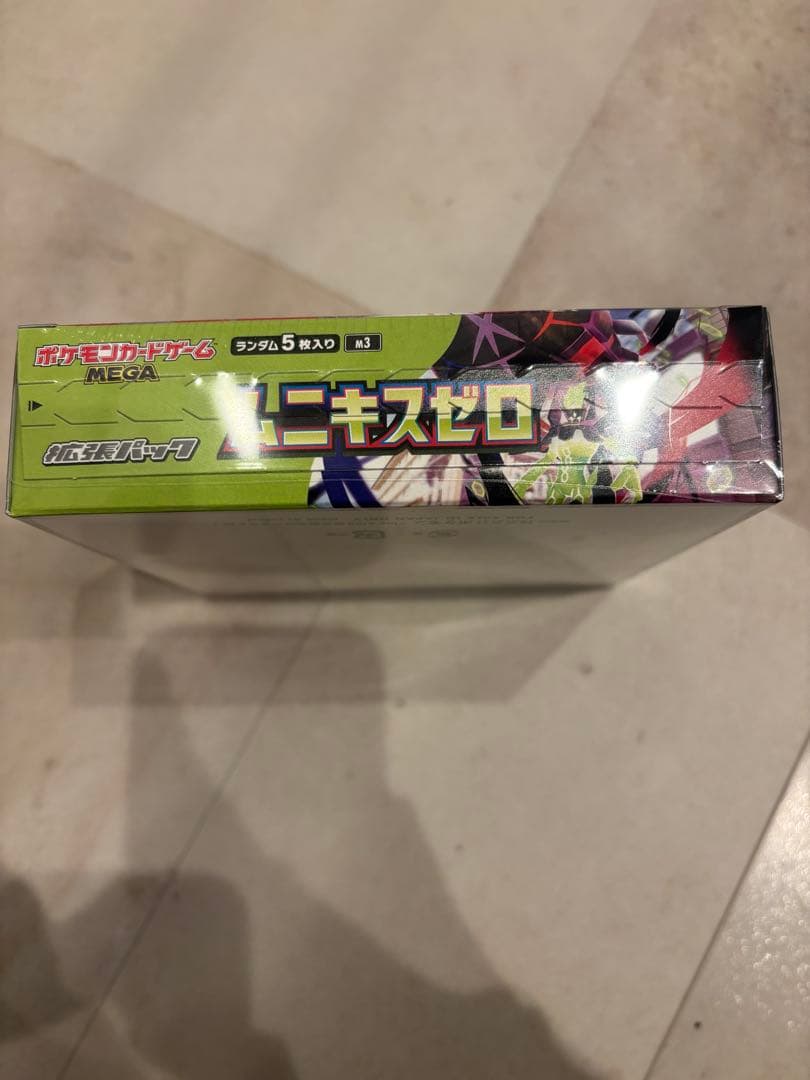 新品未使用未開封　シュリンク付き　ポケモンカードゲームBox ムニキスゼロ