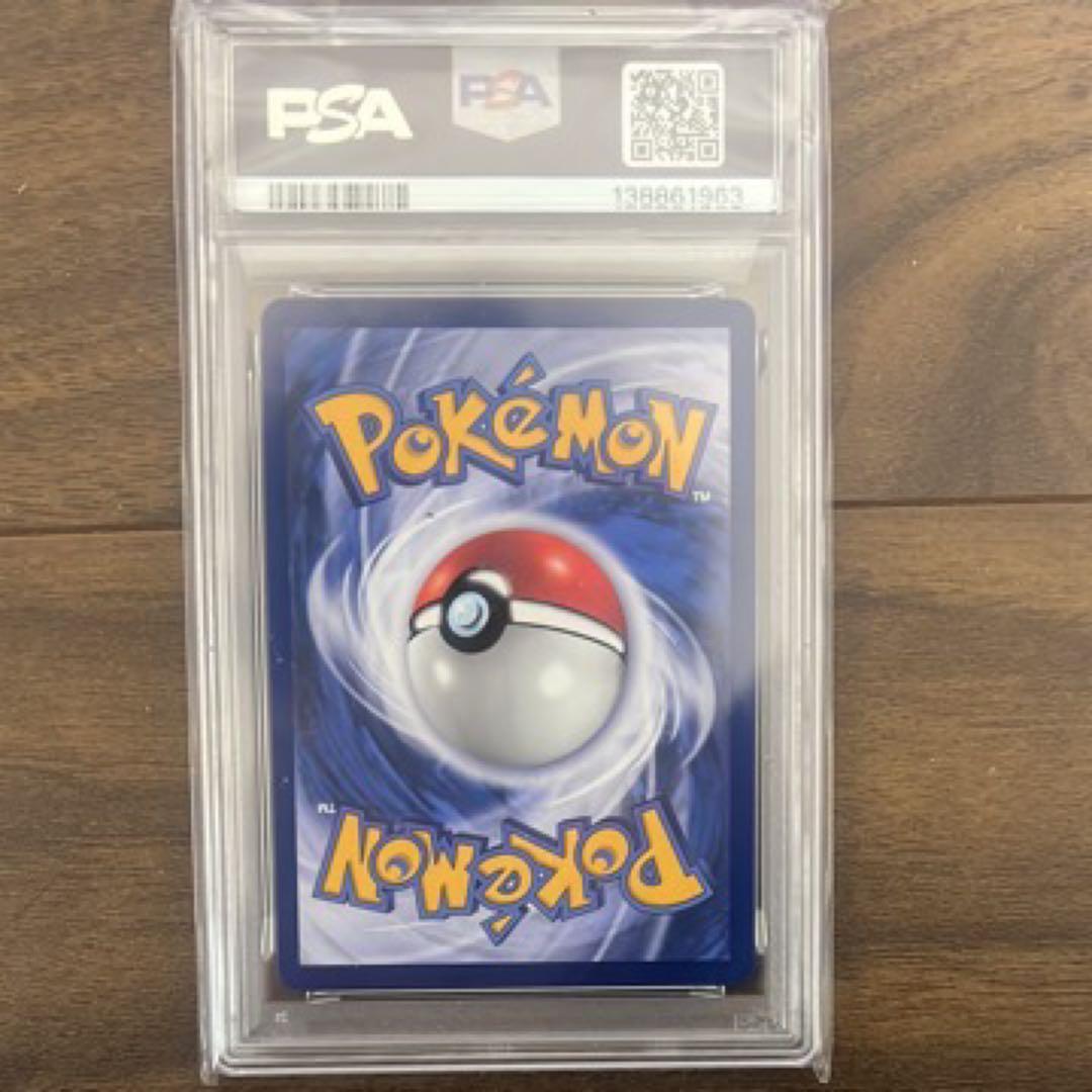 PSA10 台北ピカチュウ 中国語版 台北オープン記念 057/SV-P