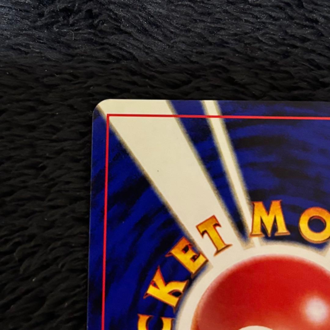 旧裏 リザードン ファイヤーレイズ プロモ 渦ホロ ポケカ