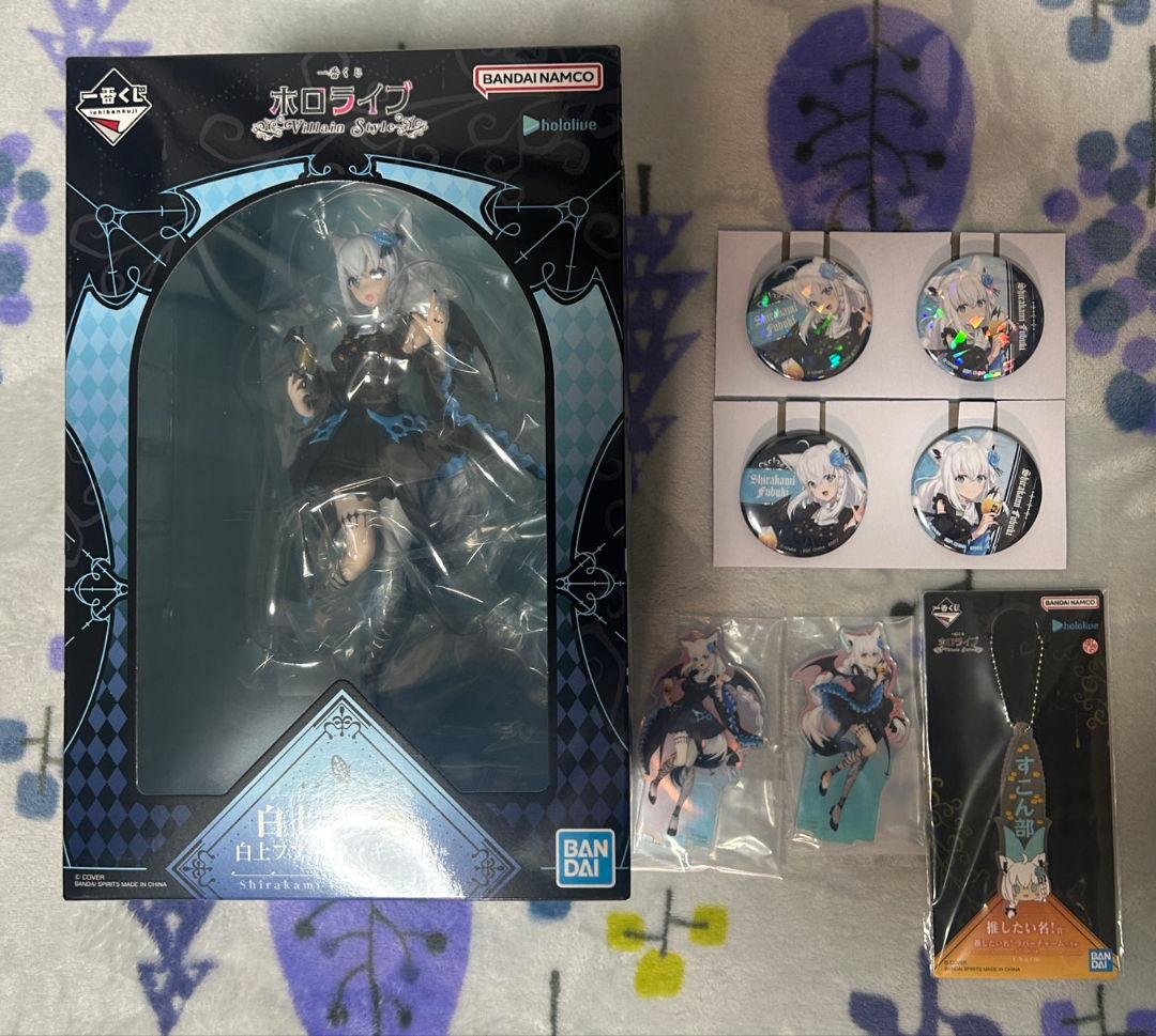 一番くじ ホロライブ Villain Style 白上フブキ 6点セット