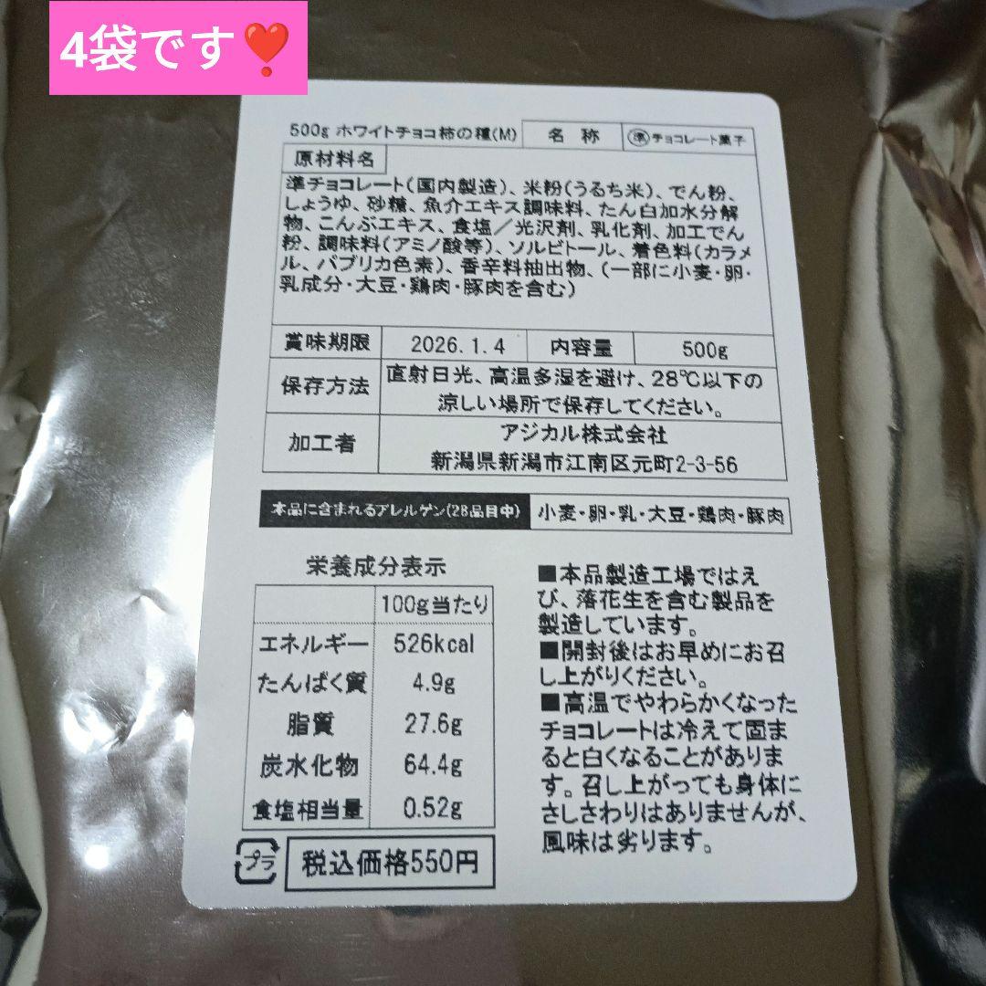 こわれせんべいあられ亀田製菓、おやつセットMerumo様♡お約束品です。全26品