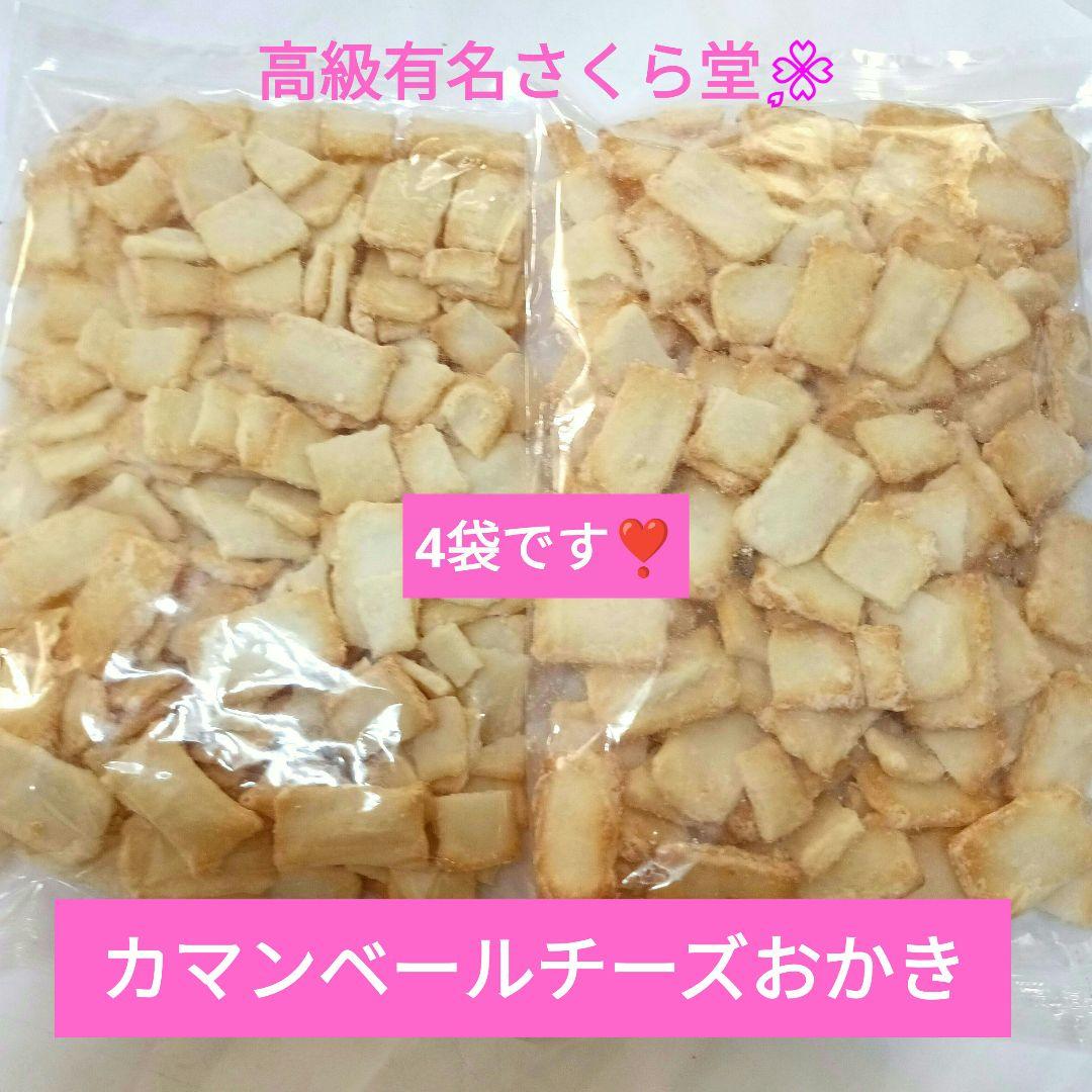 こわれせんべいあられ亀田製菓、おやつセットMerumo様♡お約束品です。全26品
