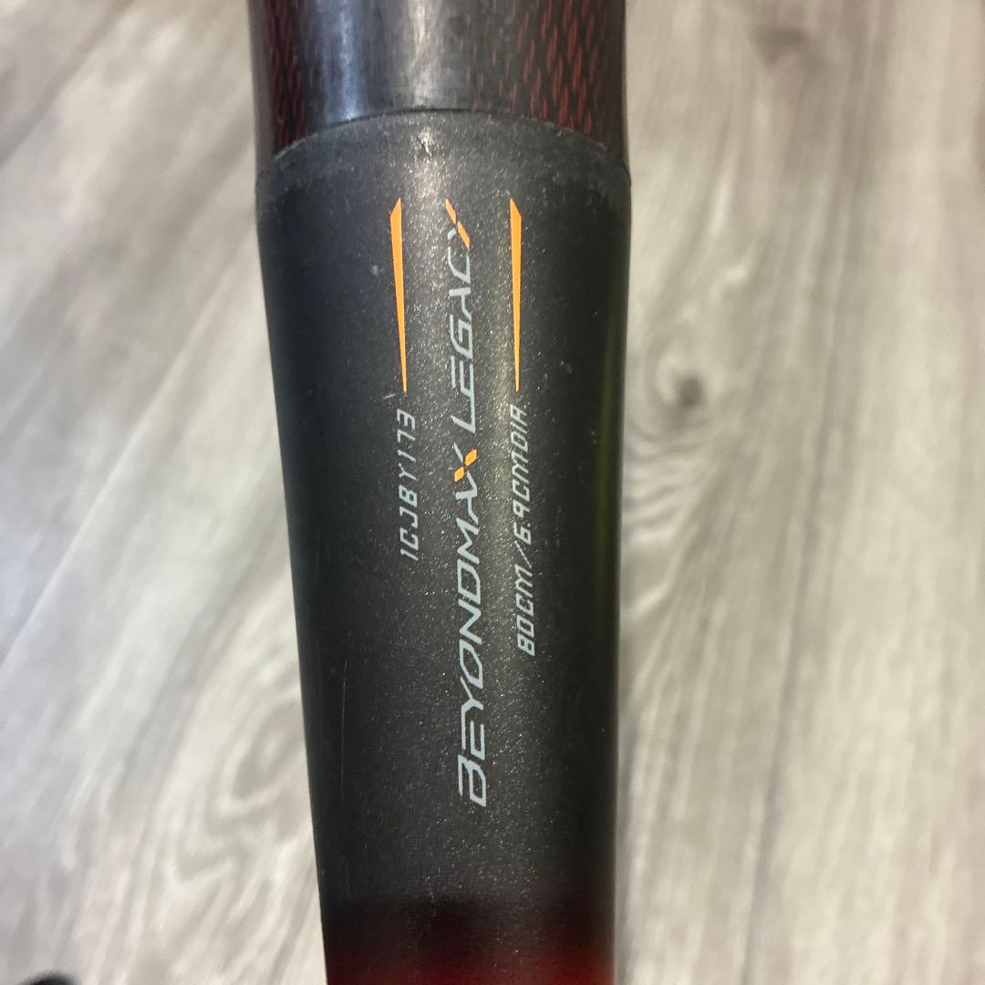 ビヨンドマックス レガシー　軟式少年用 ミズノ直営店限定カラー 80㎝ 570g