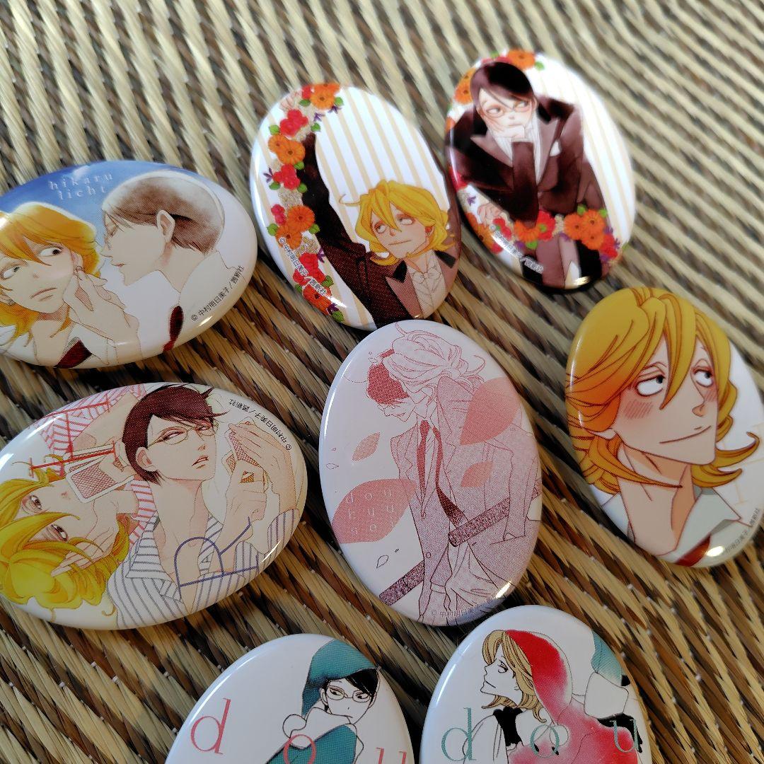 中村明日美子 先生 同級生 缶バッチコレクション 草壁光　佐条利人