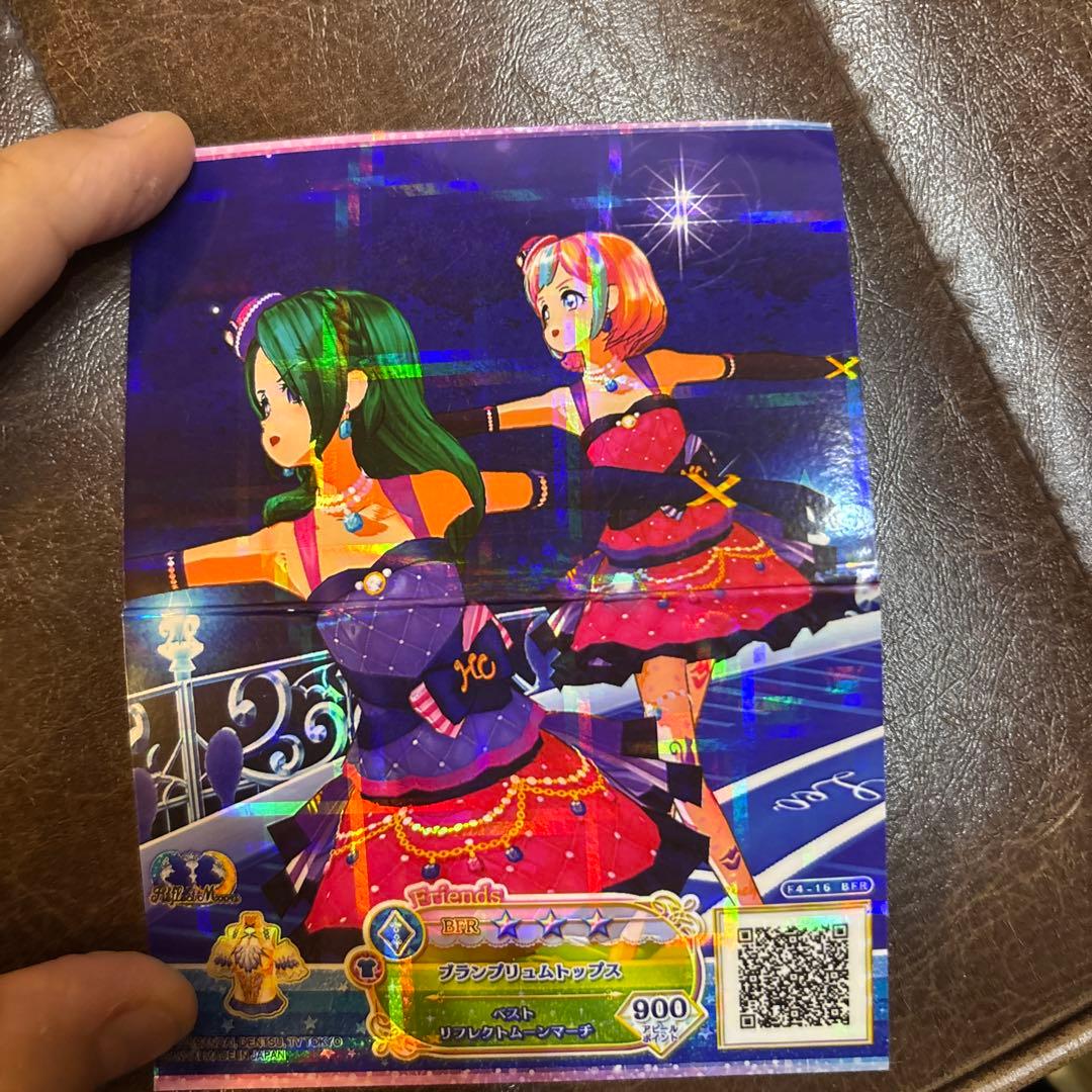 アイカツカード レアカード