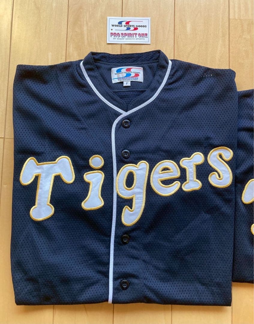 【美品】阪神タイガース　復刻　ユニフォーム　 Ｆ、Sサイズ　２枚セット販売