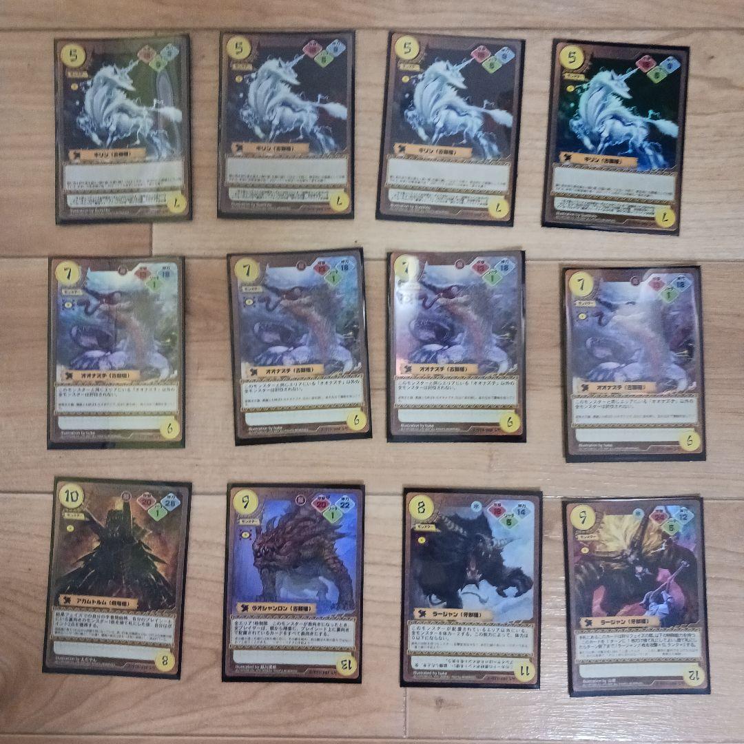 希少 トレディング モンスターハンターカード まとめ売り