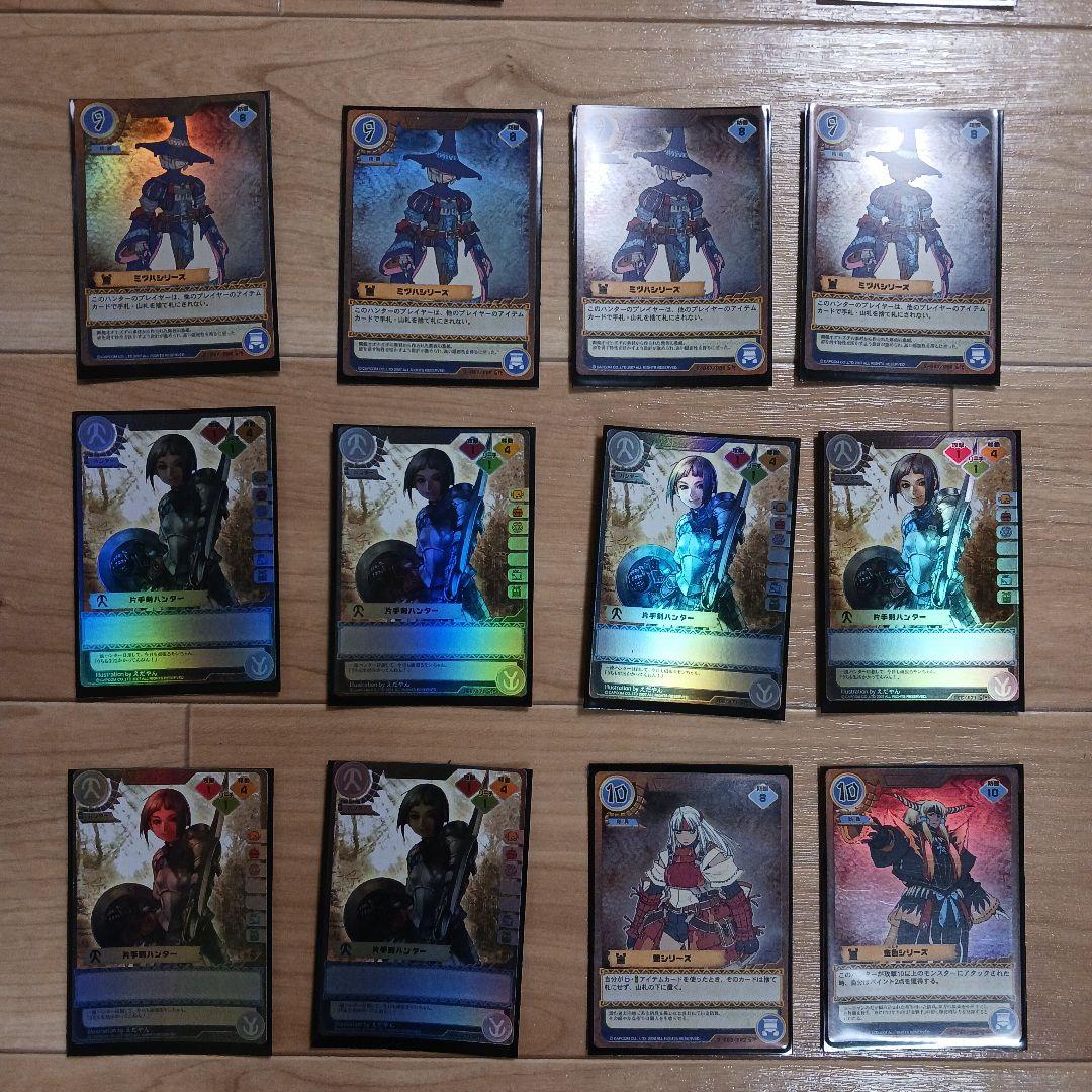 希少 トレディング モンスターハンターカード まとめ売り