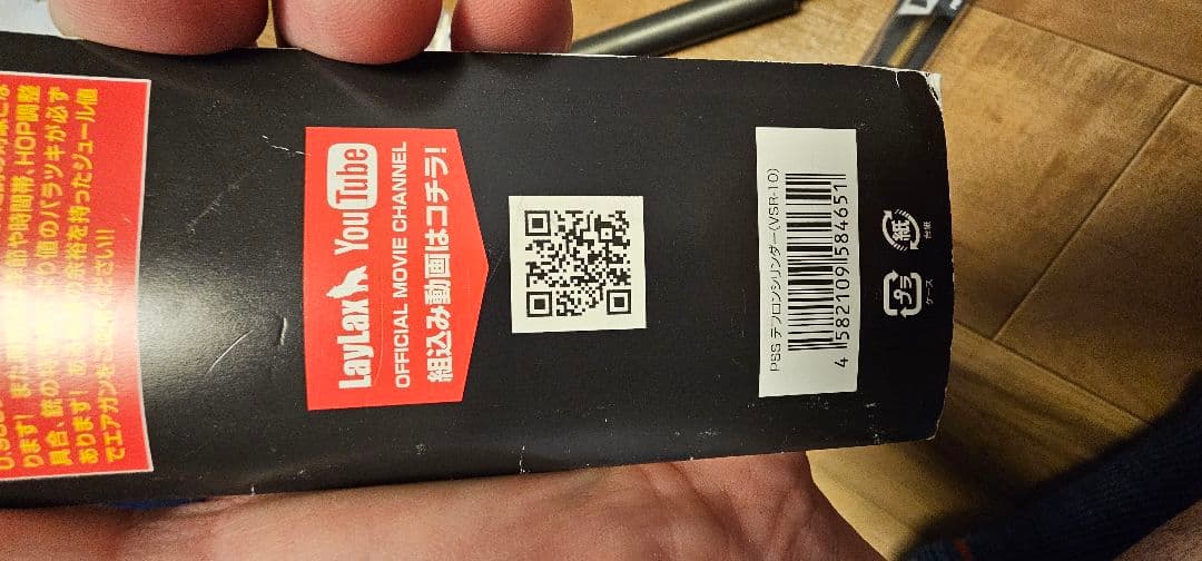 VSR-10 カスタムシリンダー、チャンバーセット