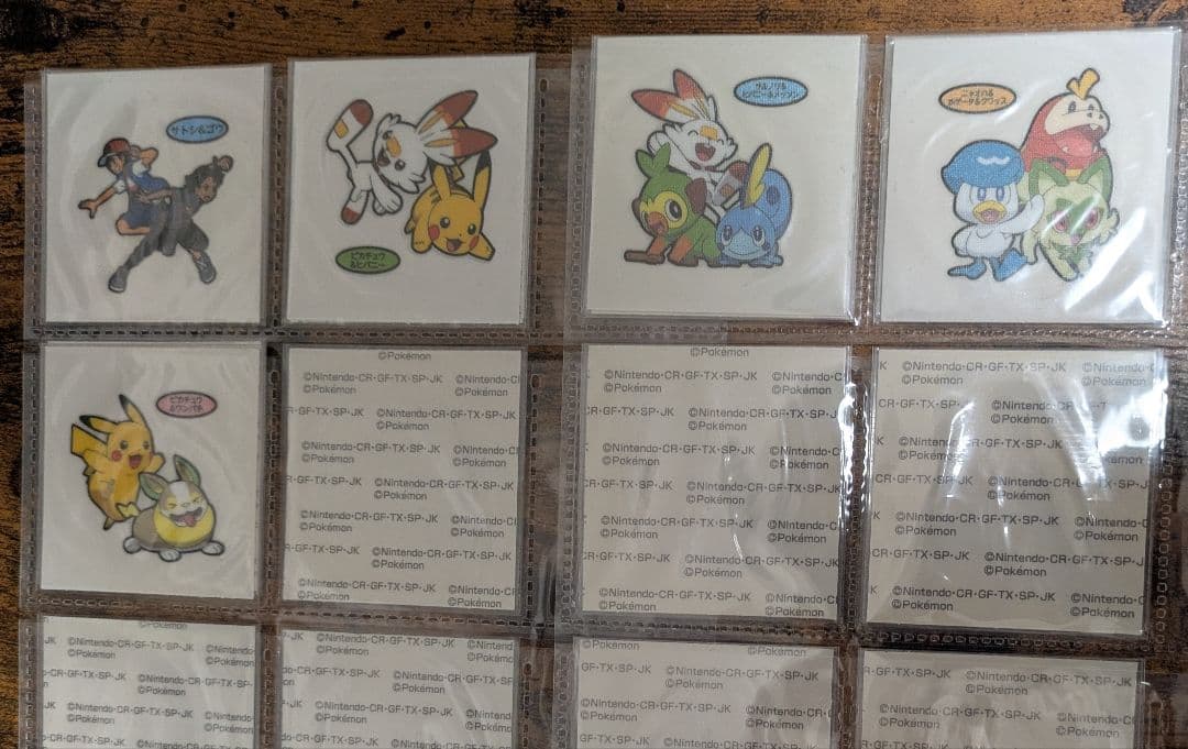 【非売品】ポケモンパンのポケモンデコキャラシール　1枚目と2枚目のみ