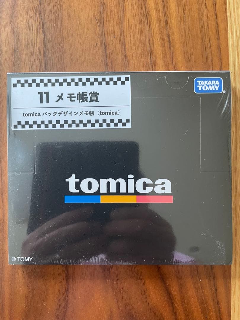 セブン1番くじセット トミカ ミニカーセット トヨタ スープラ 他