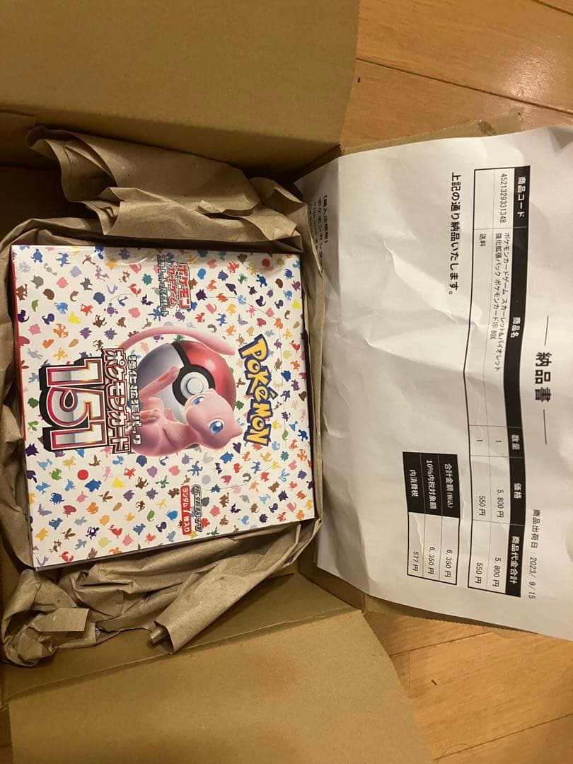 ポケカ産 ポケカBOX 151 フクオカ他いろいろ　シュリンク付き