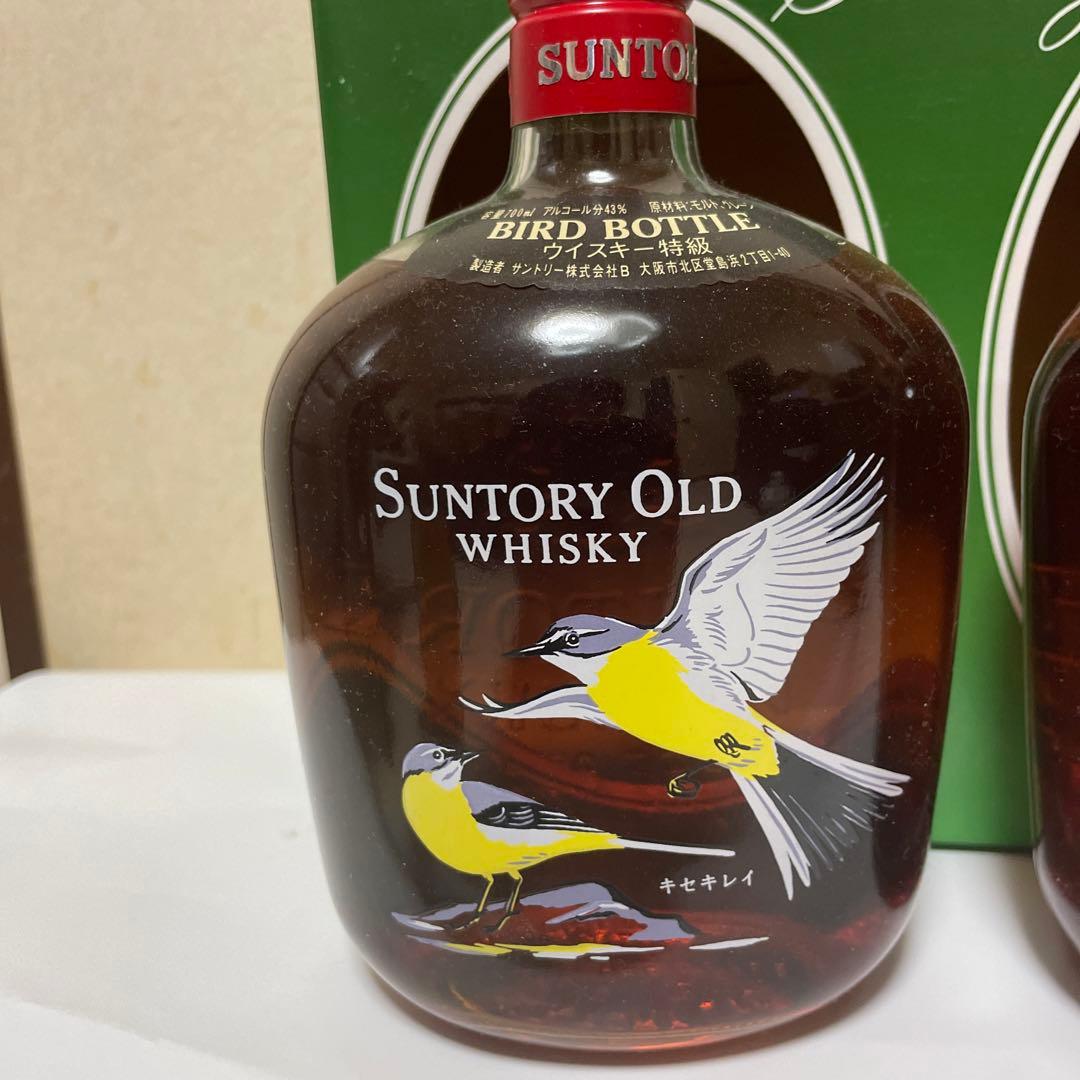 サントリー　オールド　バードボトル