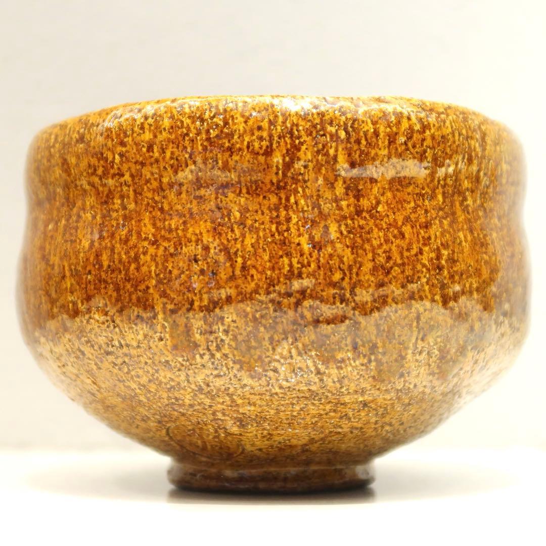 【茶道具】香野壮明作　梅山窯　大樋焼飴茶碗