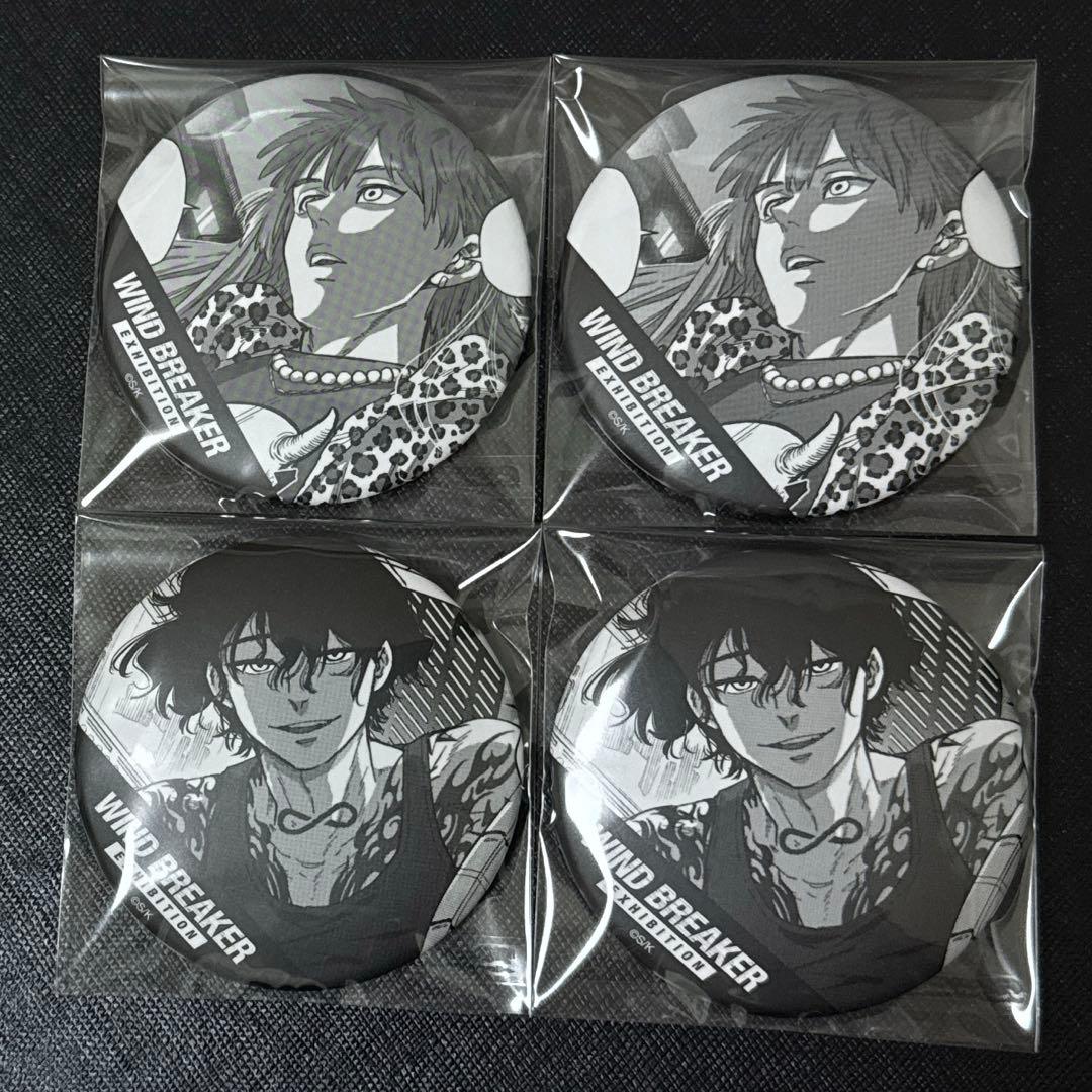 WIND BREAKER ウィンブレ展 缶バッジ 棪堂哉真斗 焚石矢 4点セット