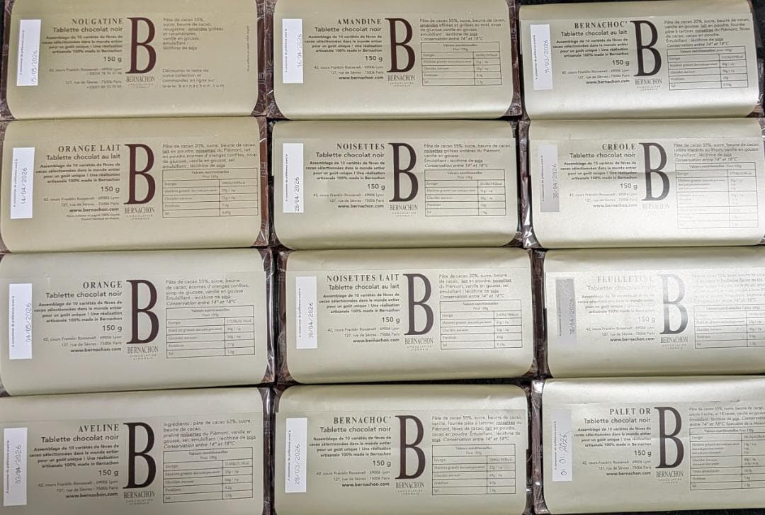 りーぬ　ベルナシオン　ダーク　オレンジ　２枚