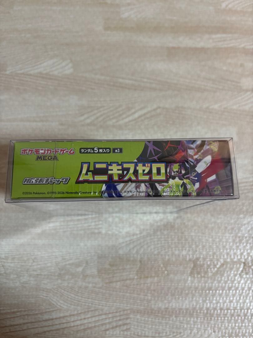 ポケモンカードゲーム ムニキスゼロ シュリンク付き　ローダー入り