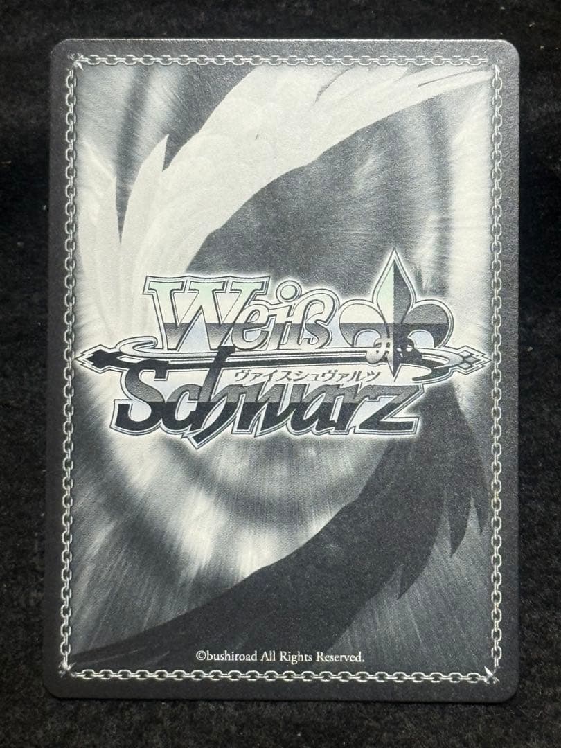 【マグネットローダー付き】航空母艦　信濃　SP