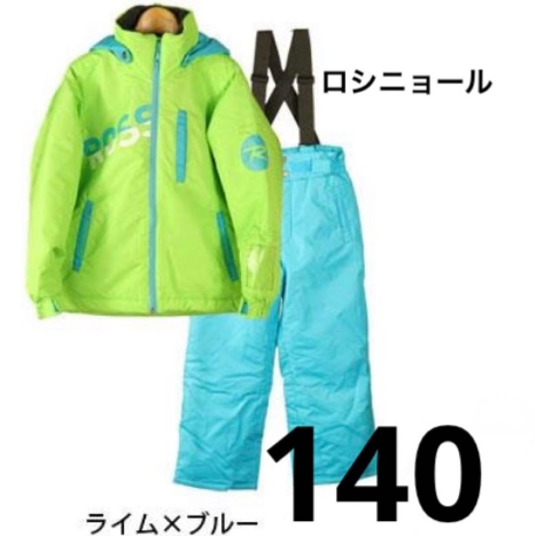 【新品】スキーウェア ロシニョール ROSSIGNOL 140