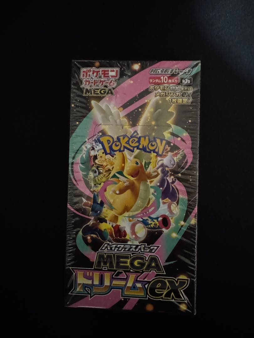 【新品未開封】ポケモンカード MEGA ドリームex 1BOX シュリンクつき