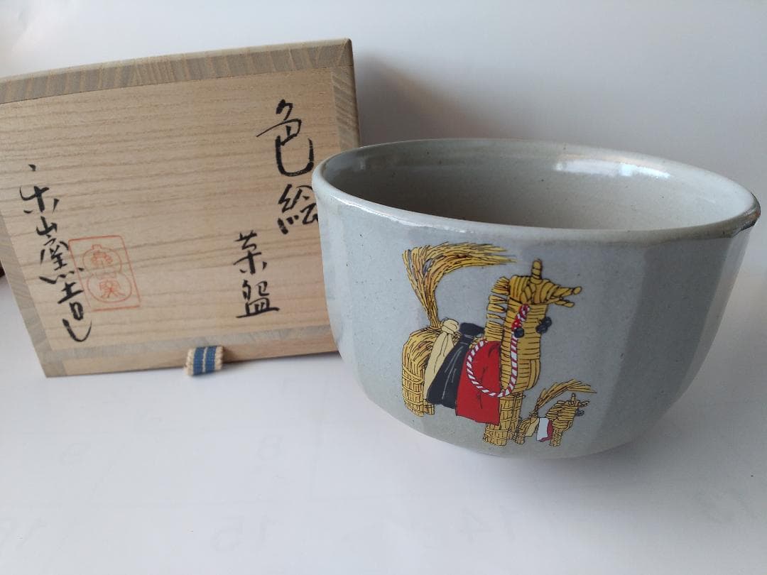 尾高焼 楽山窯 三代 清水日呂志 作 色絵 茶碗 共箱 栞 抹茶碗 茶道具 新品