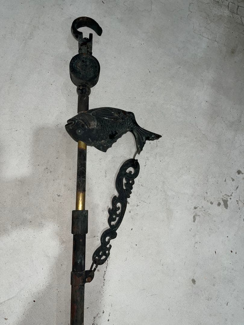 真鍮　自在鈎　古物