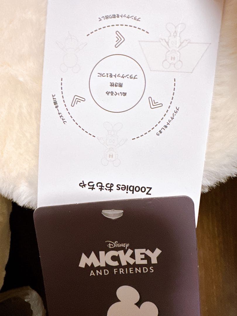 ディズニー　ミッキー　ブランケット付き　ぬいぐるみ