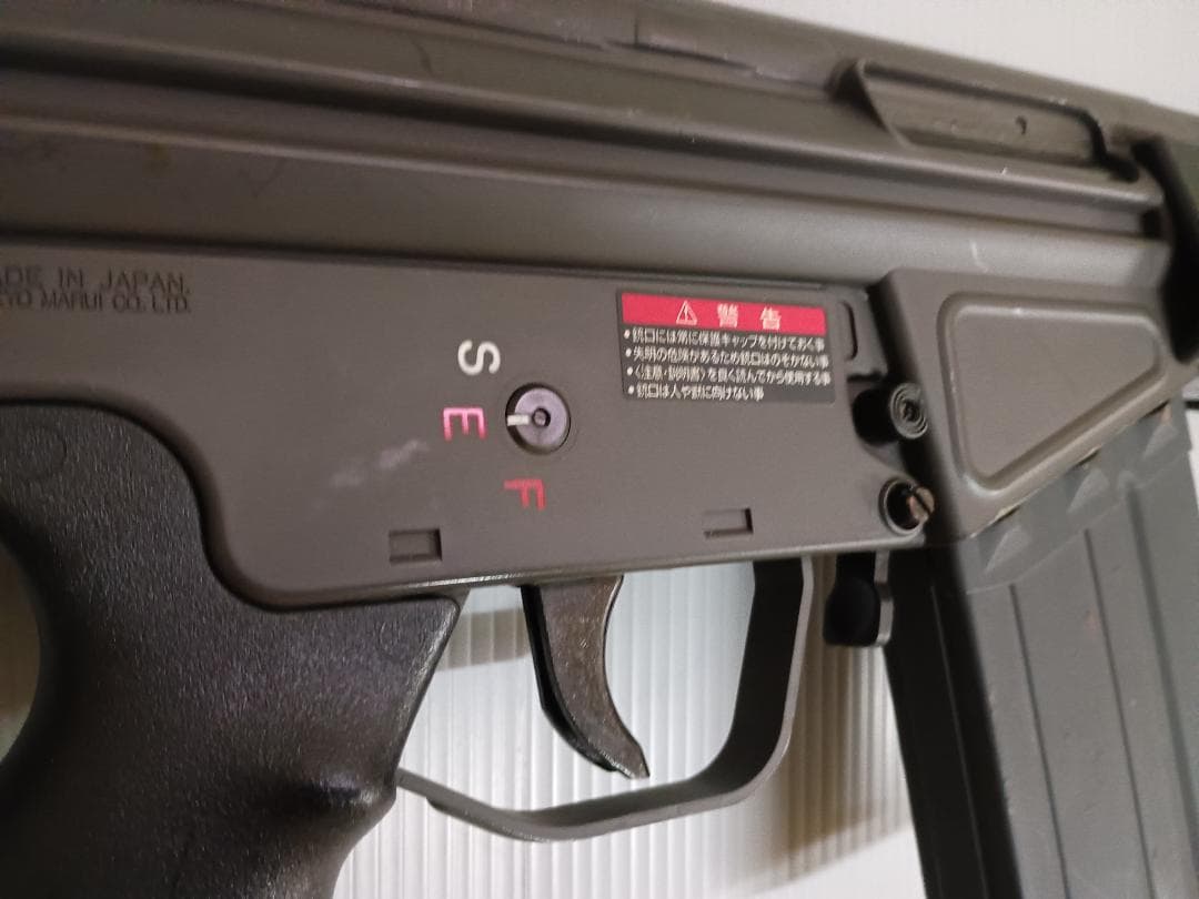 東京マルイ　H＆K　G3A3　オートマチック電動エアーガン　ホップＵＰ