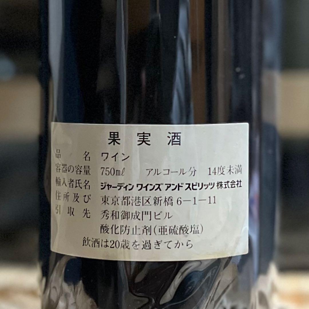 ドミナスエステート 1996 Dominus Estate