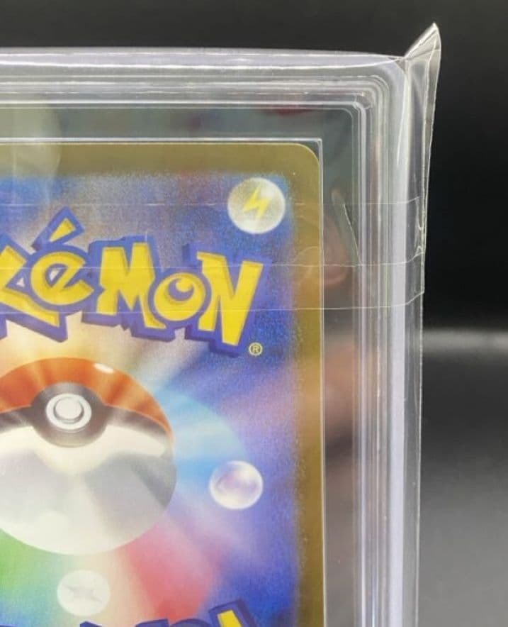 ポケモンカード ARS10 ピカチュウex SAR メガドリーム 鑑定書付