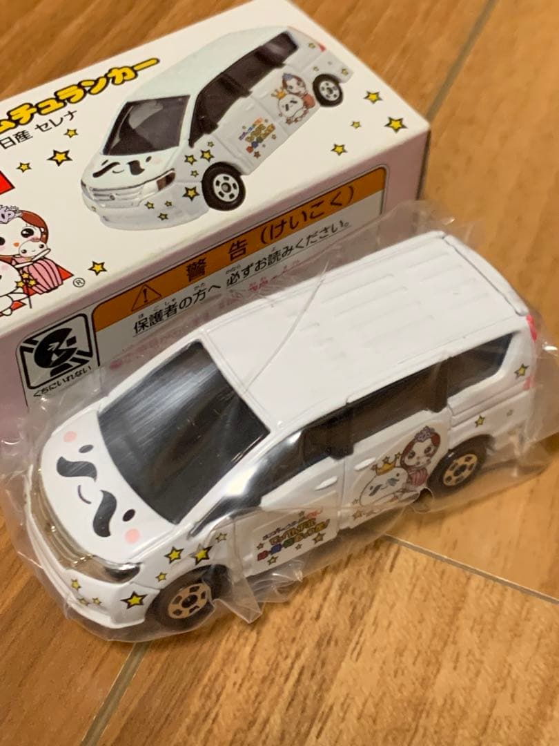 トミカ ムチュランカー ホワイト　激レア（新品）