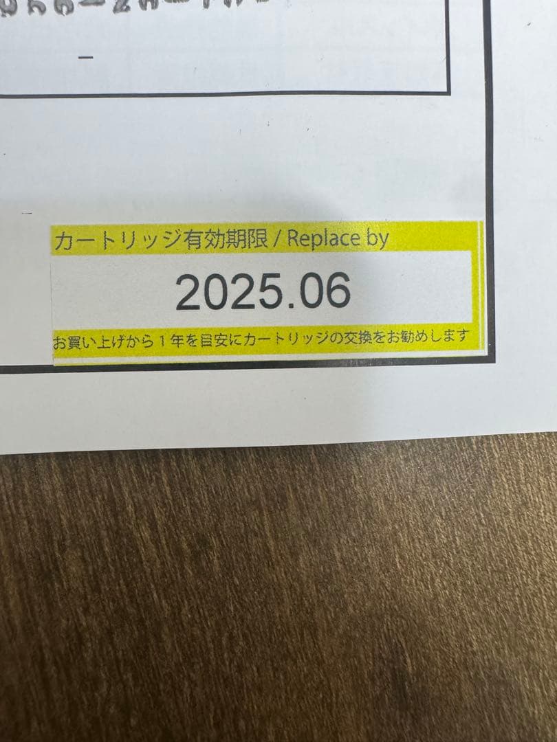 ダイワ インフレータブルライフジャケット カモフラージュ