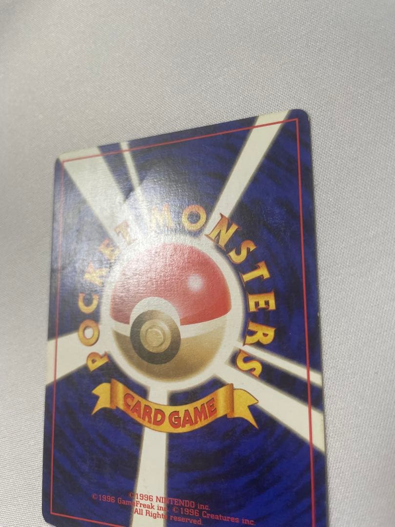 ピカチュウ 旧裏 初版 マークなし 第1弾拡張パック