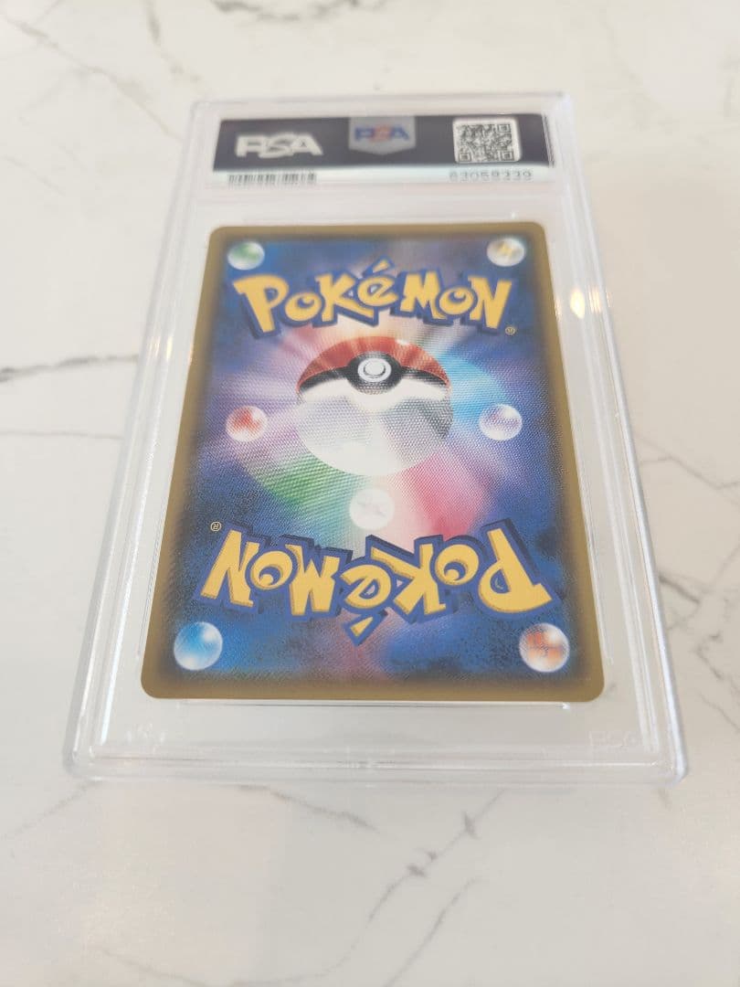 【極美品】ピカチュウVMAX プロモ バンザイ ピカチュウ PSAスリーブ付き