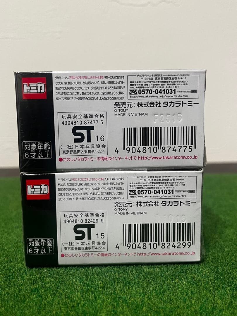 トミカプレミアム RX-7 RE雨宮　新品未開封品