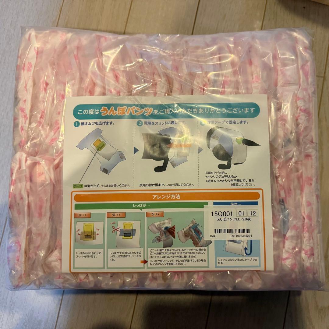 うんぽパンツ　ペットシート　セット