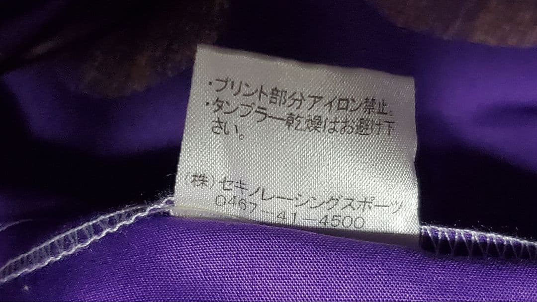 Trendtex fabrics　パウスカート　フラダンス　HAWAII　日本製