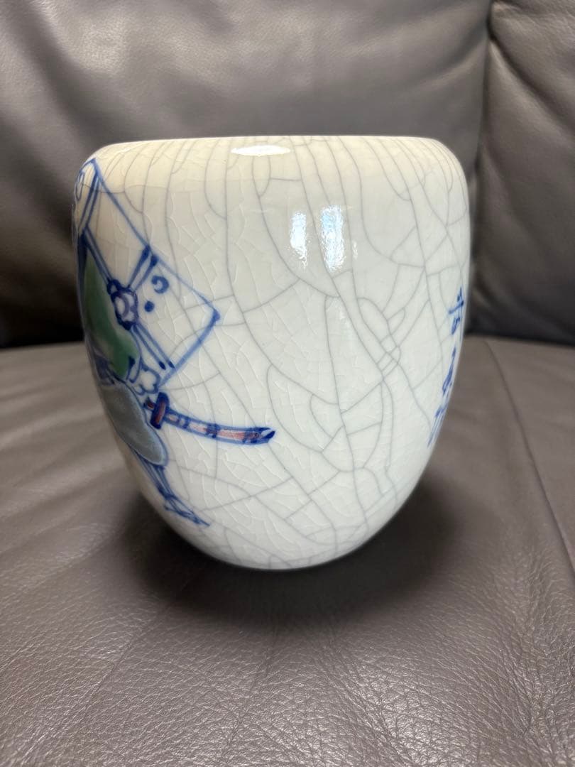 水指 みずさし 茶道具 茶道